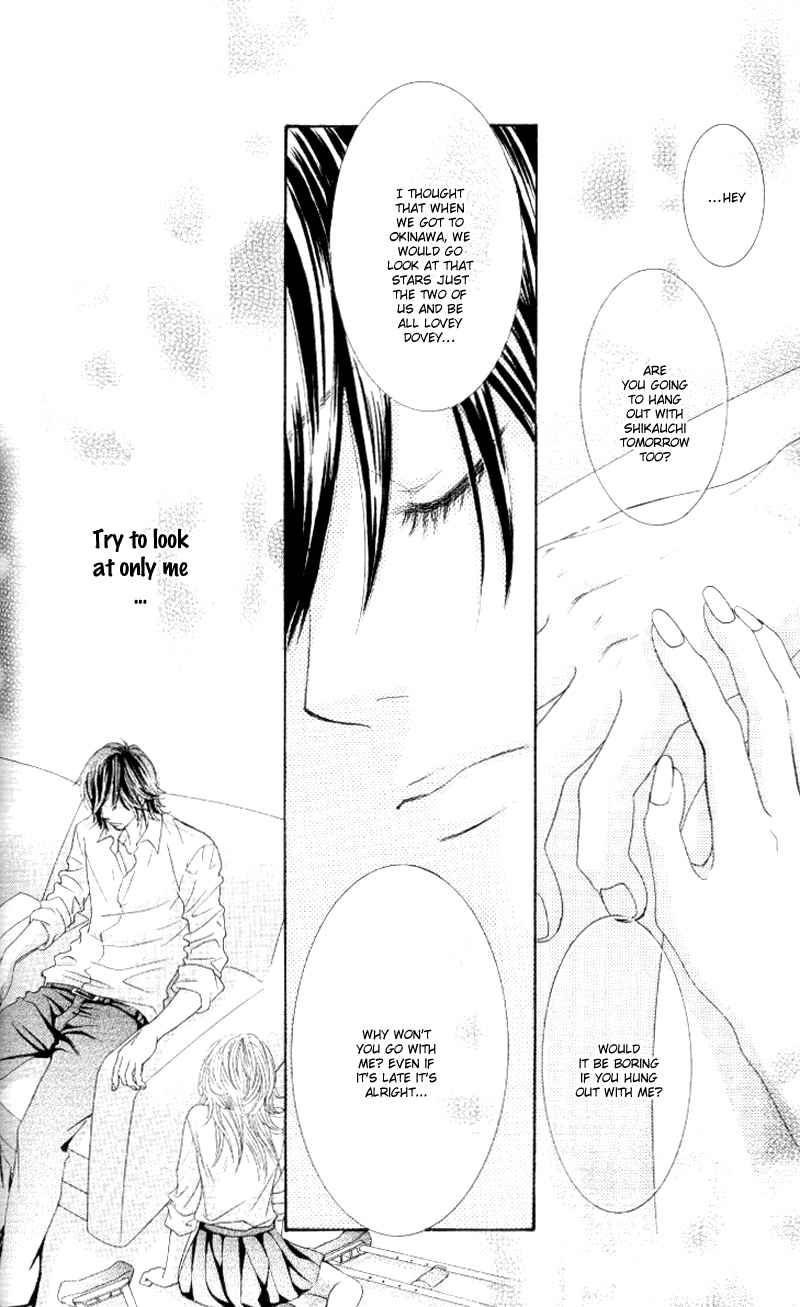 Real Kiss Chapter 3 page 43 - Chapter 3: Real Kiss - Heavenly Eyes