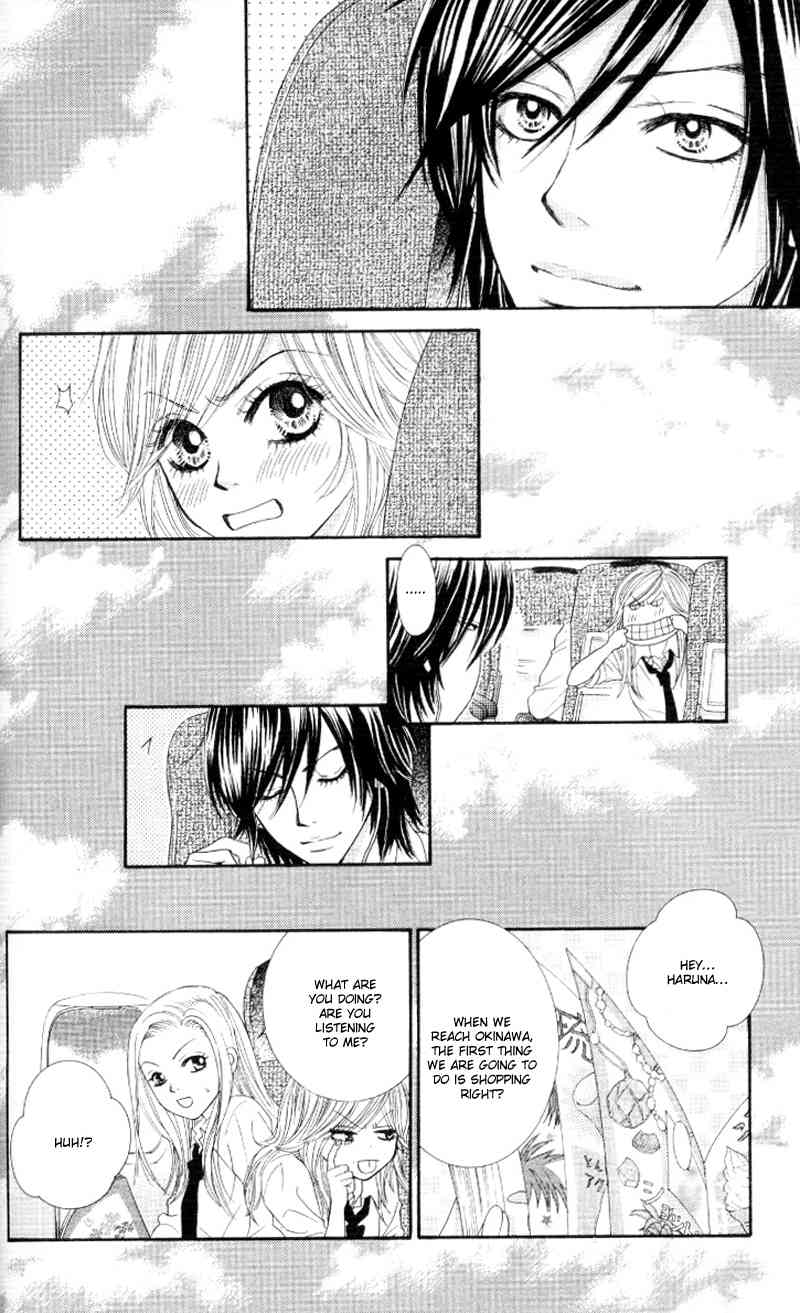 Real Kiss Chapter 3 page 7 - Chapter 3: Real Kiss - Heavenly Eyes
