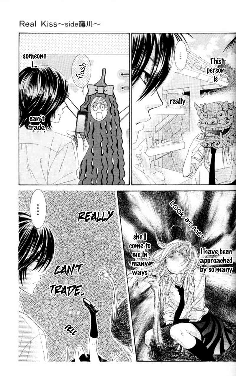 Real Kiss Chapter 4 page 13 - Chapter 4: Real Kiss - Side Fujikawa