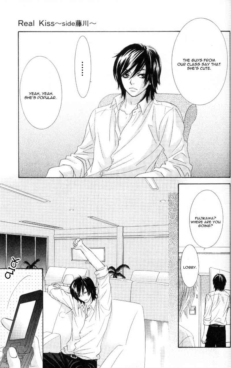 Real Kiss Chapter 4 page 15 - Chapter 4: Real Kiss - Side Fujikawa