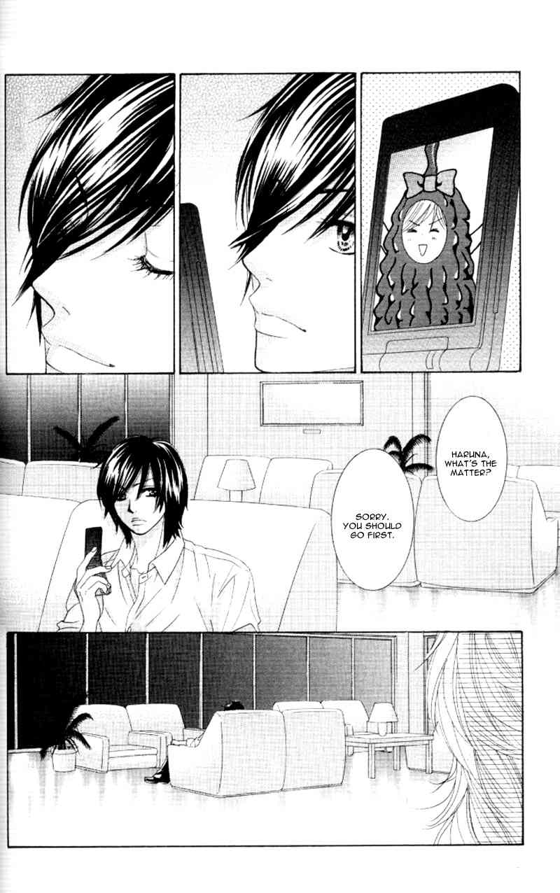 Real Kiss Chapter 4 page 16 - Chapter 4: Real Kiss - Side Fujikawa
