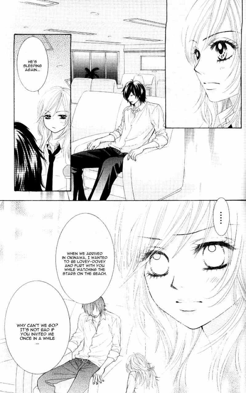 Real Kiss Chapter 4 page 17 - Chapter 4: Real Kiss - Side Fujikawa