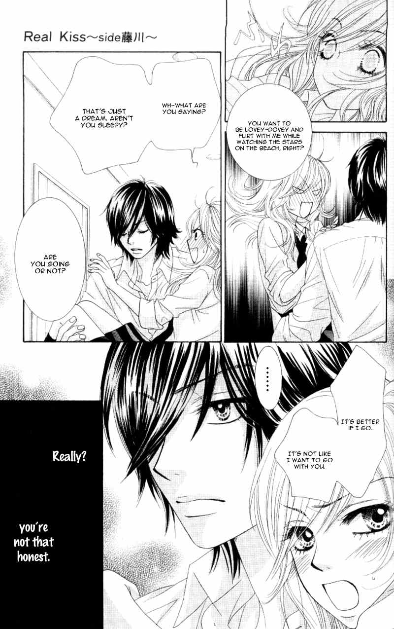 Real Kiss Chapter 4 page 19 - Chapter 4: Real Kiss - Side Fujikawa