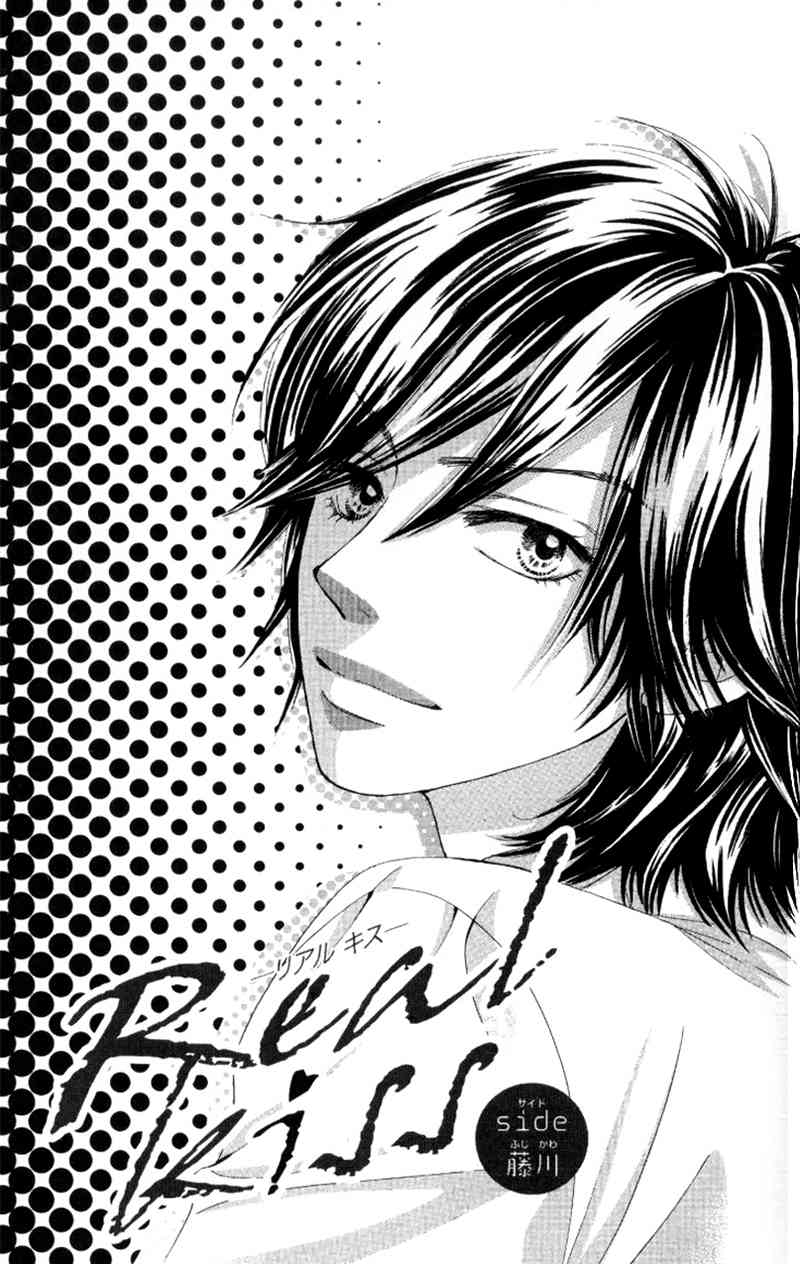 Real Kiss Chapter 4 page 6 - Chapter 4: Real Kiss - Side Fujikawa