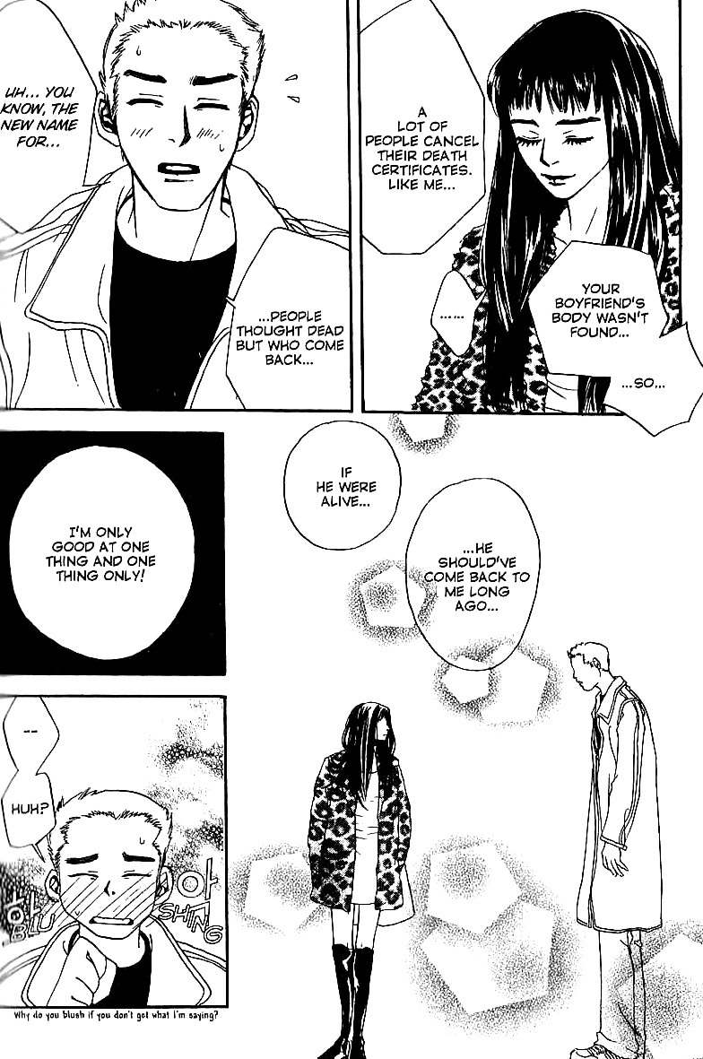 Real Lies Chapter 1 page 24 - Chapter 1