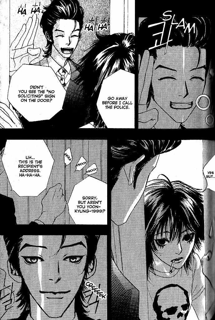 Real Lies Chapter 3 page 6 - Chapter 3