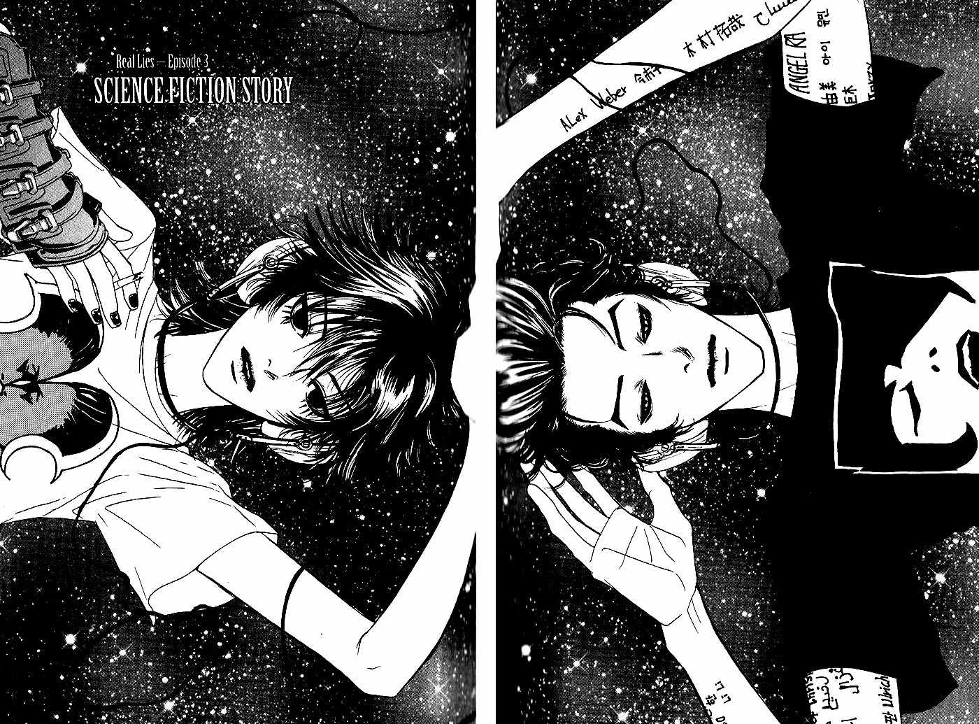 Real Lies Chapter 3 page 8 - Chapter 3