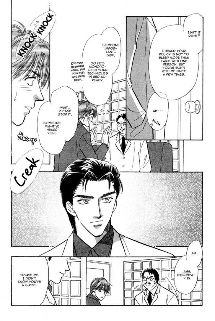Real Love (KAYAMA Yumi) Chapter 1 page 14 - Chapter 1 : Real Love