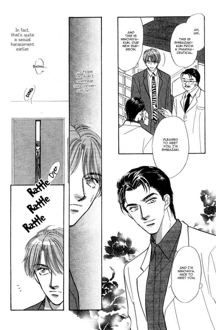 Real Love (KAYAMA Yumi) Chapter 1 page 15 - Chapter 1 : Real Love
