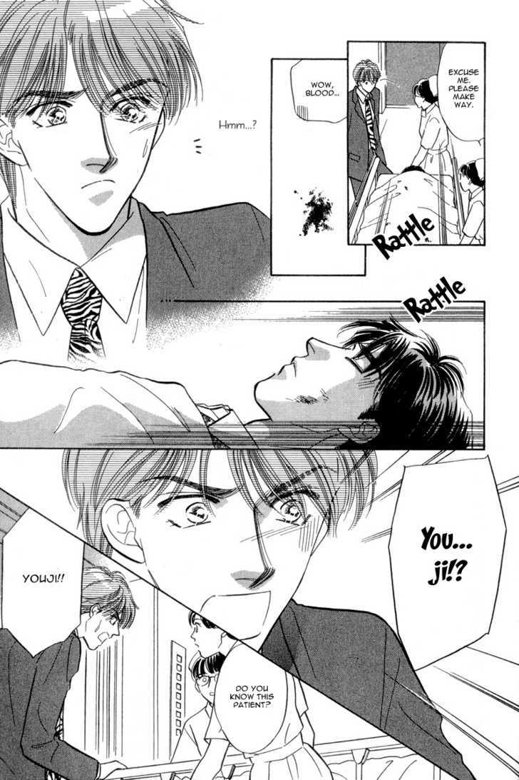 Real Love (KAYAMA Yumi) Chapter 1 page 16 - Chapter 1 : Real Love