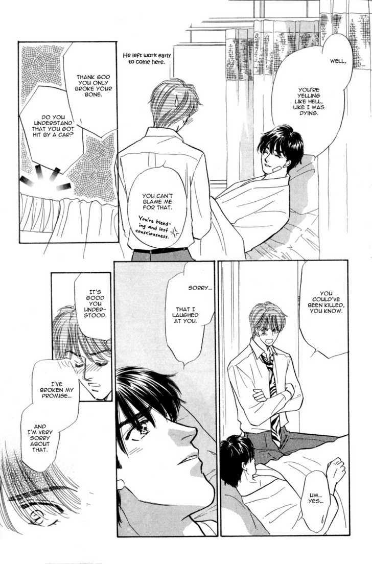 Real Love (KAYAMA Yumi) Chapter 1 page 18 - Chapter 1 : Real Love