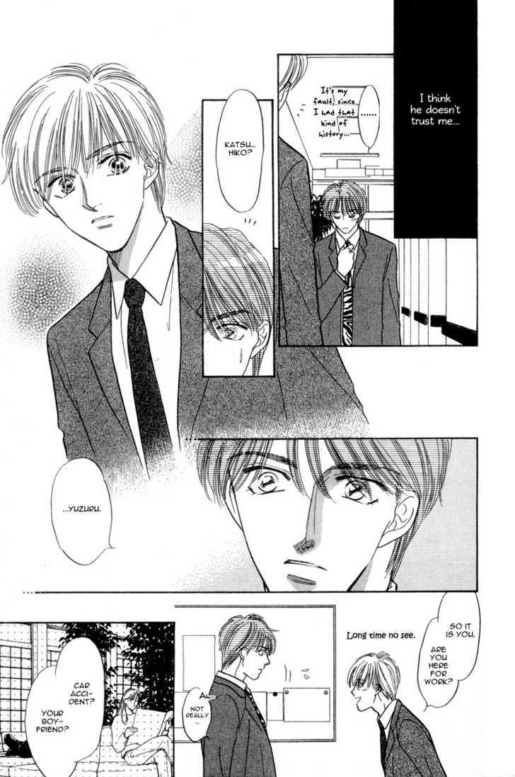 Real Love (KAYAMA Yumi) Chapter 1 page 20 - Chapter 1 : Real Love