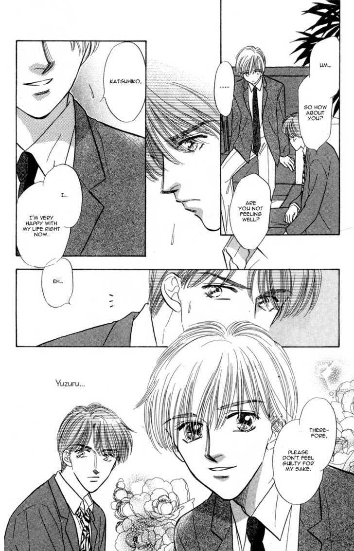 Real Love (KAYAMA Yumi) Chapter 1 page 21 - Chapter 1 : Real Love