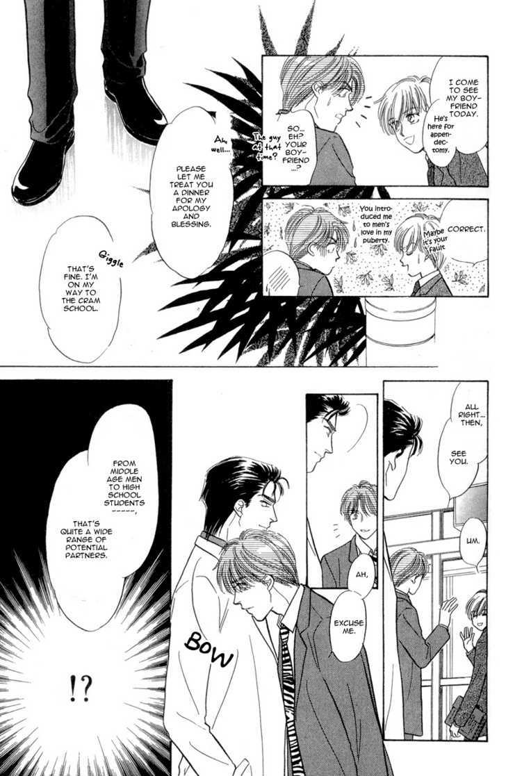 Real Love (KAYAMA Yumi) Chapter 1 page 22 - Chapter 1 : Real Love