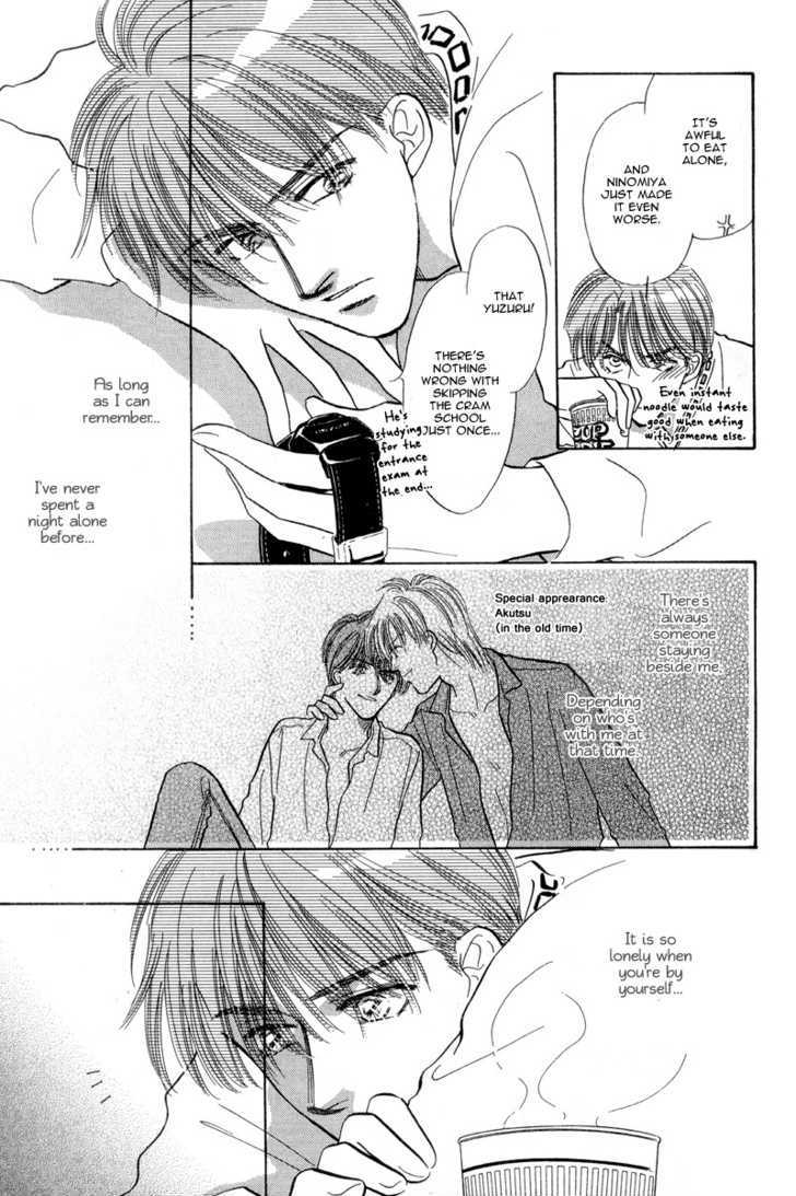 Real Love (KAYAMA Yumi) Chapter 1 page 24 - Chapter 1 : Real Love