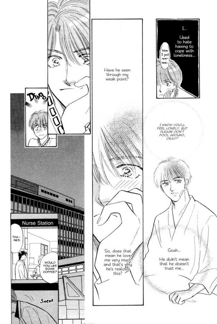 Real Love (KAYAMA Yumi) Chapter 1 page 25 - Chapter 1 : Real Love