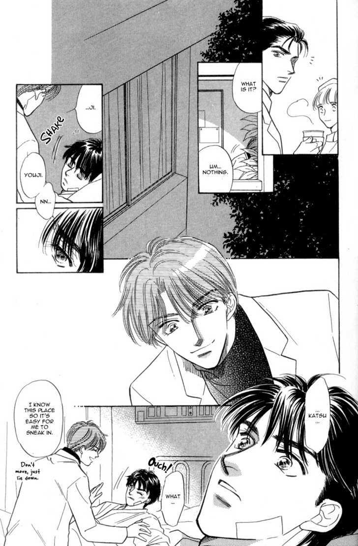 Real Love (KAYAMA Yumi) Chapter 1 page 26 - Chapter 1 : Real Love