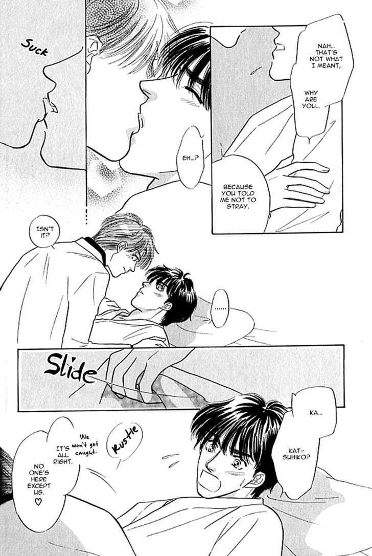 Real Love (KAYAMA Yumi) Chapter 1 page 27 - Chapter 1 : Real Love