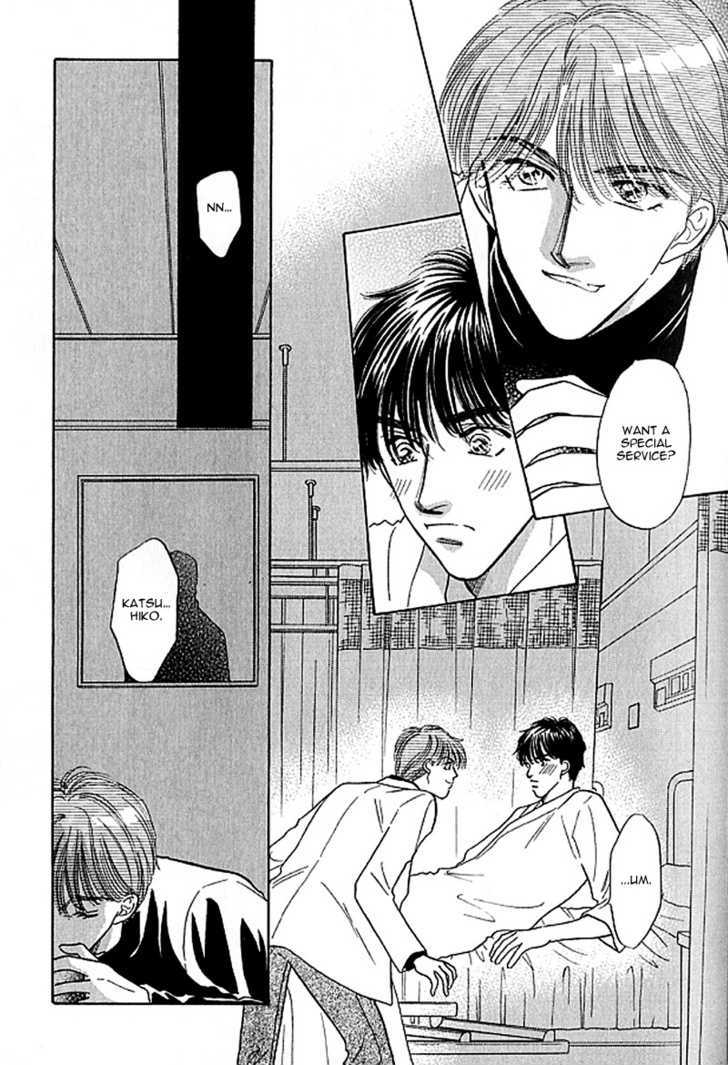 Real Love (KAYAMA Yumi) Chapter 1 page 28 - Chapter 1 : Real Love