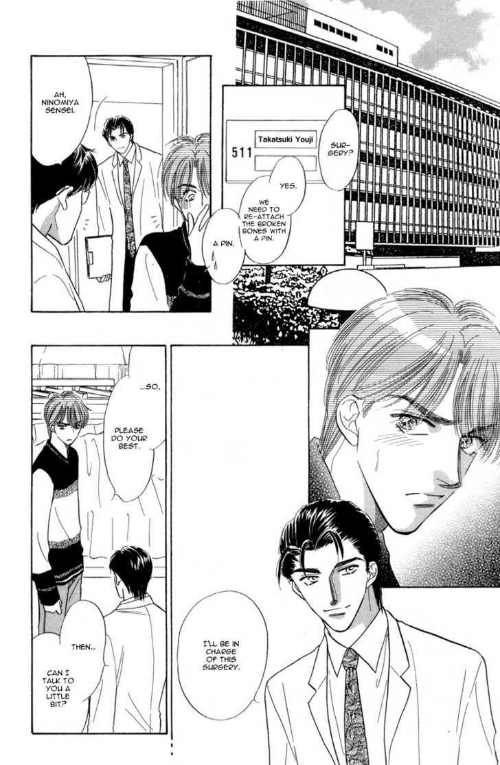 Real Love (KAYAMA Yumi) Chapter 1 page 29 - Chapter 1 : Real Love