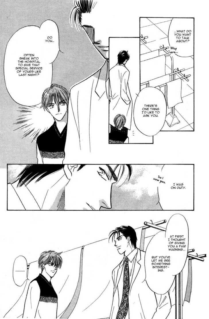 Real Love (KAYAMA Yumi) Chapter 1 page 30 - Chapter 1 : Real Love