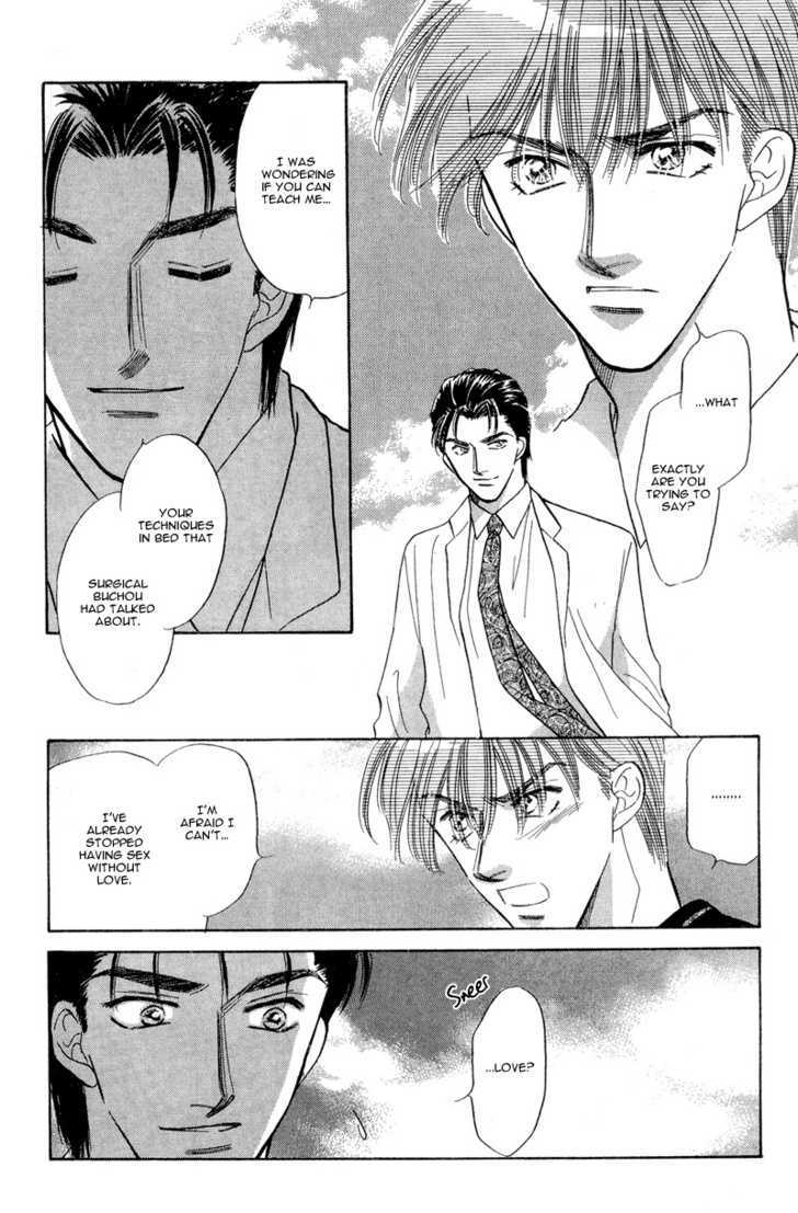 Real Love (KAYAMA Yumi) Chapter 1 page 31 - Chapter 1 : Real Love