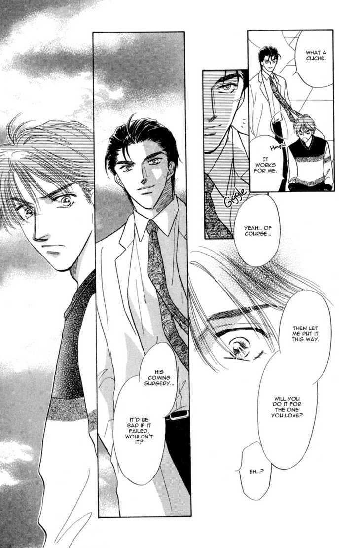 Real Love (KAYAMA Yumi) Chapter 1 page 32 - Chapter 1 : Real Love