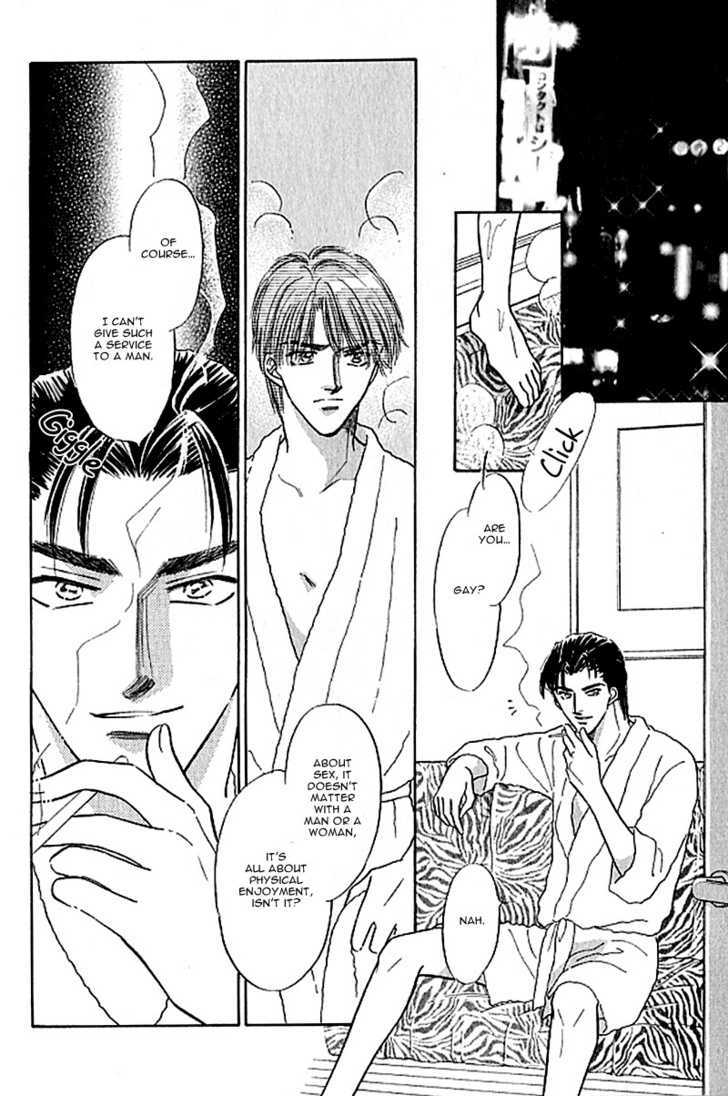 Real Love (KAYAMA Yumi) Chapter 1 page 33 - Chapter 1 : Real Love