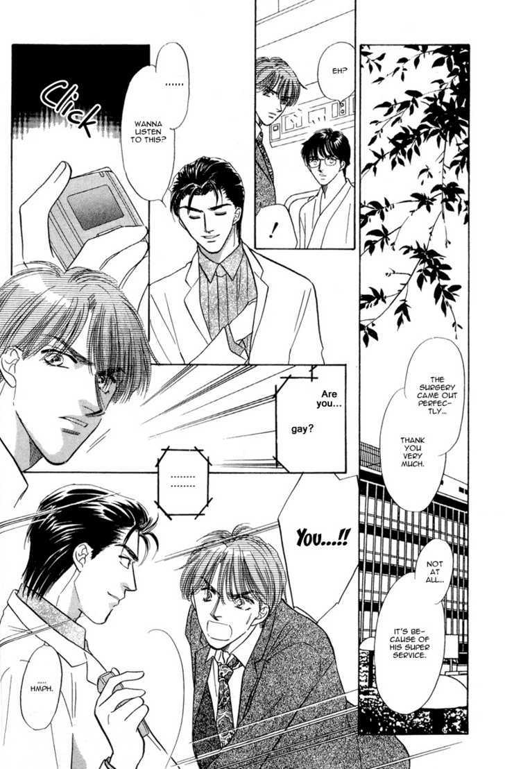 Real Love (KAYAMA Yumi) Chapter 1 page 37 - Chapter 1 : Real Love