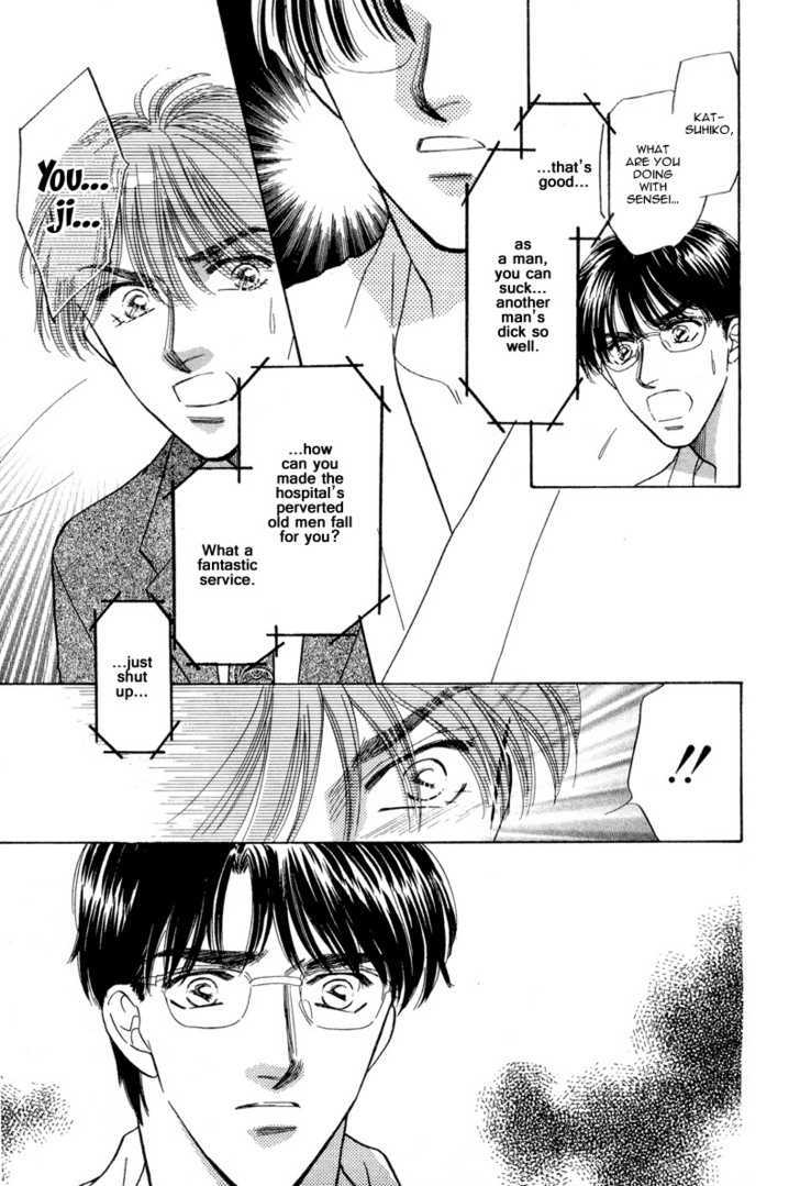 Real Love (KAYAMA Yumi) Chapter 1 page 38 - Chapter 1 : Real Love