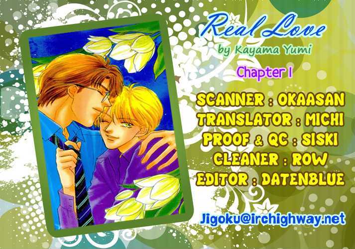 Real Love (KAYAMA Yumi) Chapter 1 page 4 - Chapter 1 : Real Love