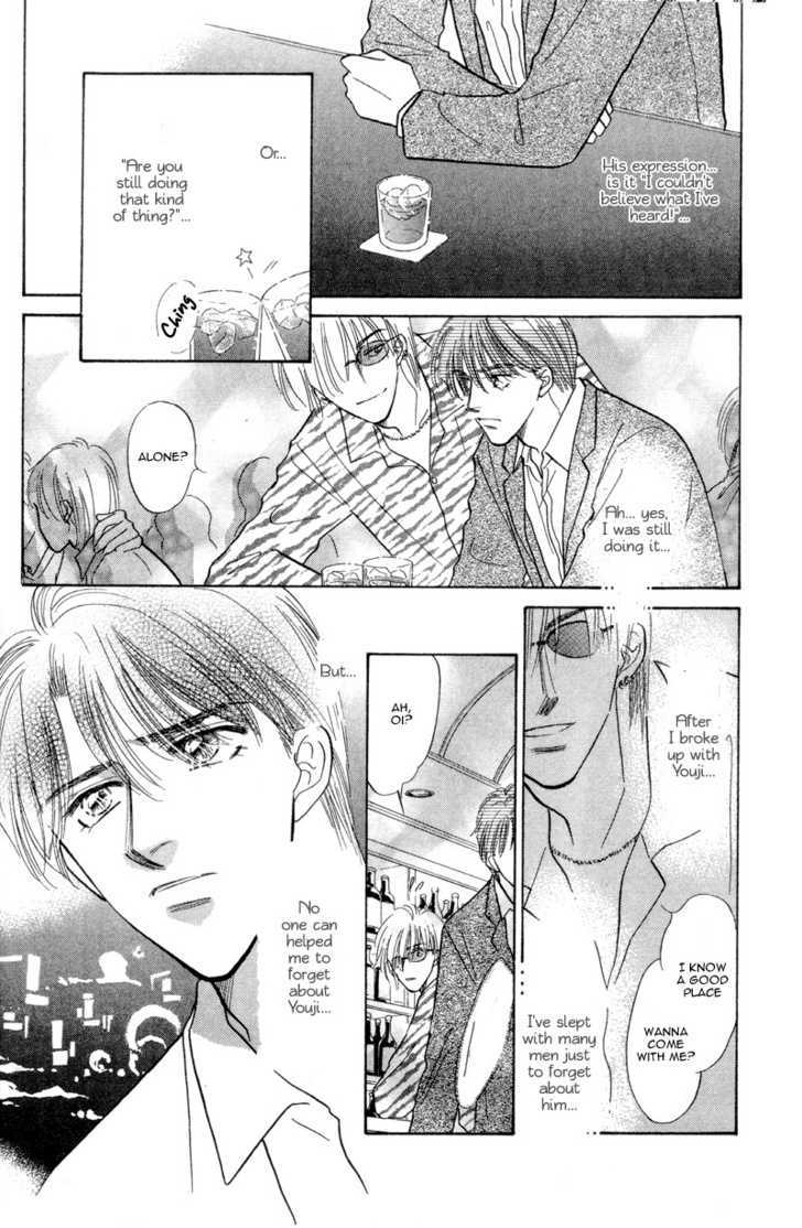 Real Love (KAYAMA Yumi) Chapter 1 page 41 - Chapter 1 : Real Love