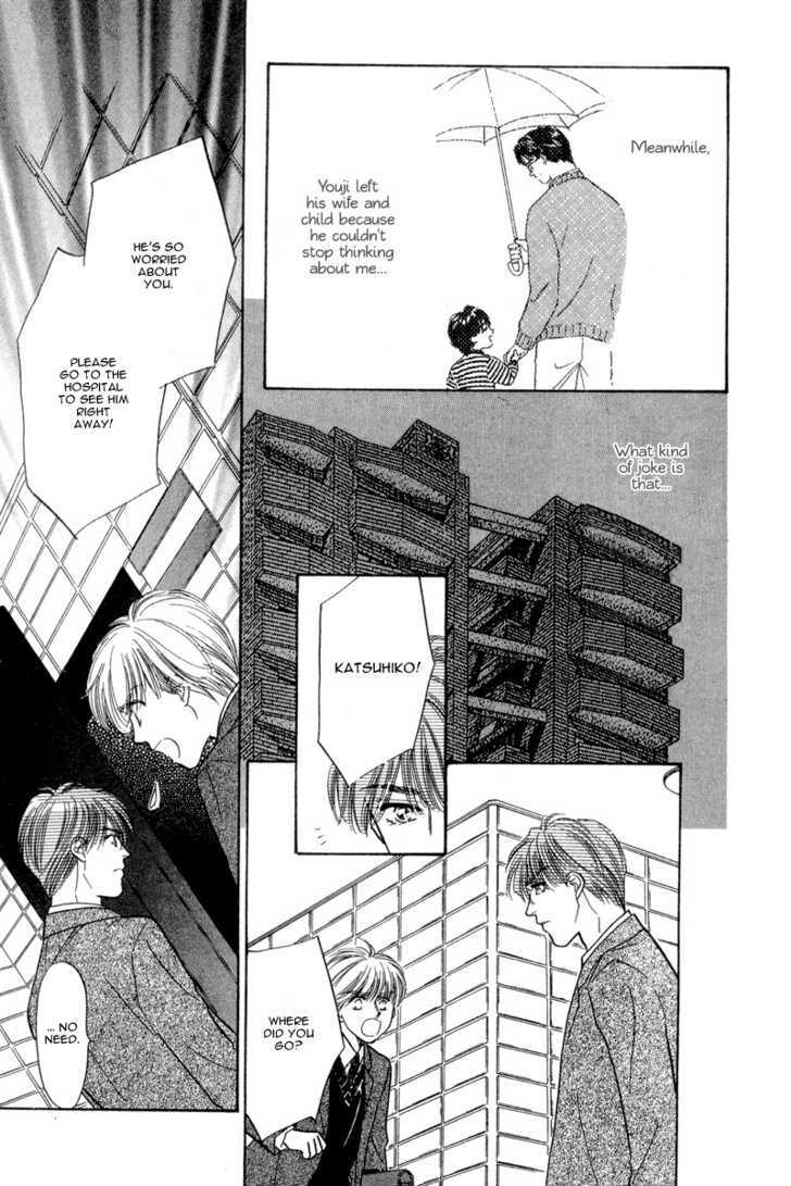 Real Love (KAYAMA Yumi) Chapter 1 page 42 - Chapter 1 : Real Love