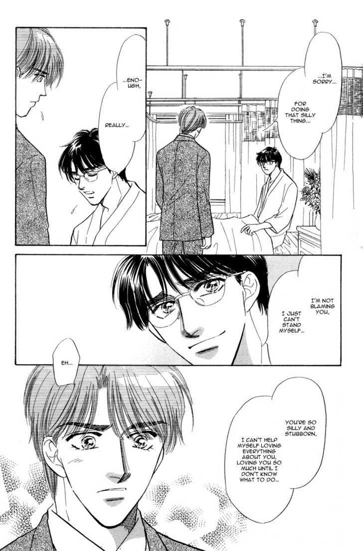 Real Love (KAYAMA Yumi) Chapter 1 page 46 - Chapter 1 : Real Love