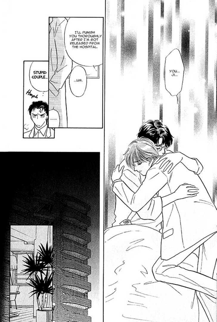 Real Love (KAYAMA Yumi) Chapter 1 page 47 - Chapter 1 : Real Love