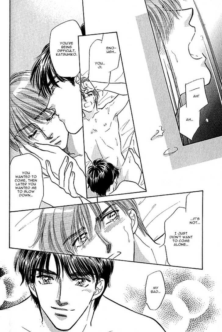 Real Love (KAYAMA Yumi) Chapter 1 page 51 - Chapter 1 : Real Love
