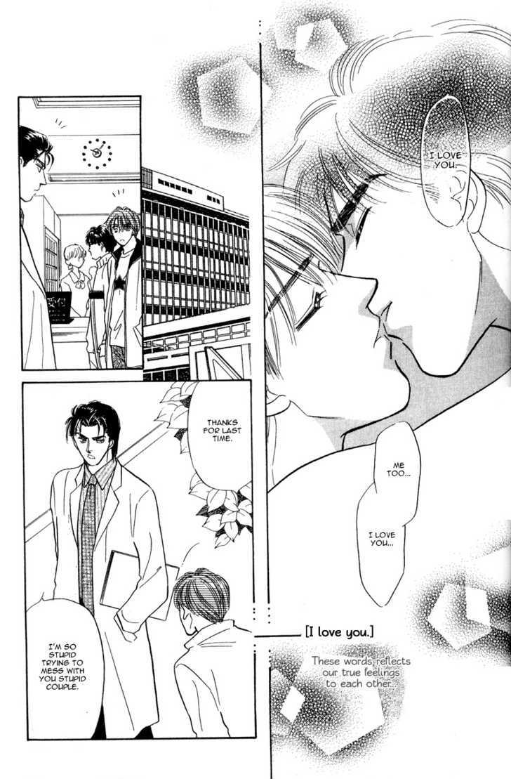 Real Love (KAYAMA Yumi) Chapter 1 page 52 - Chapter 1 : Real Love