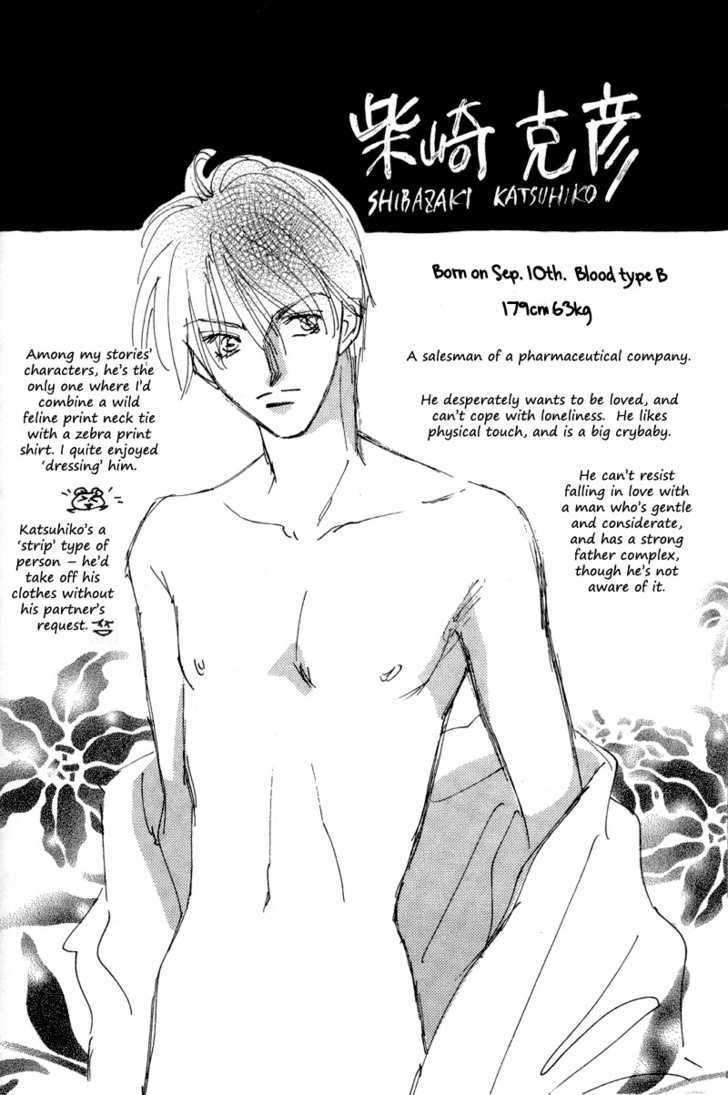 Real Love (KAYAMA Yumi) Chapter 1 page 9 - Chapter 1 : Real Love