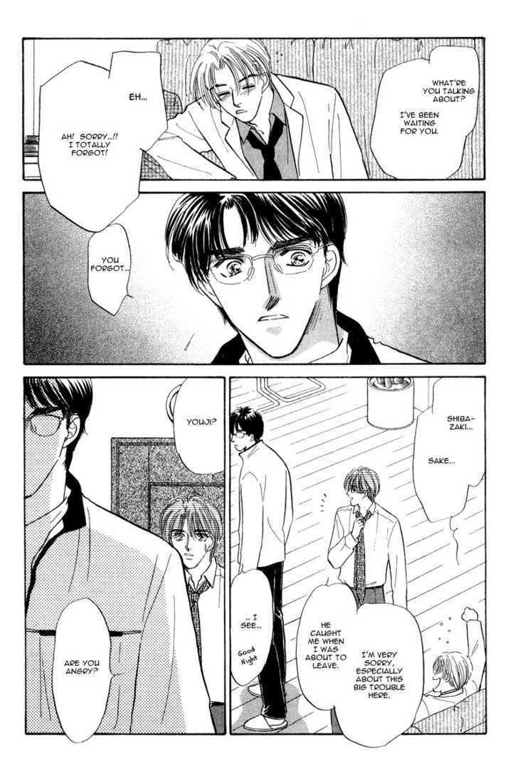 Real Love (KAYAMA Yumi) Chapter 2 page 10 - Chapter 2 : Engage
