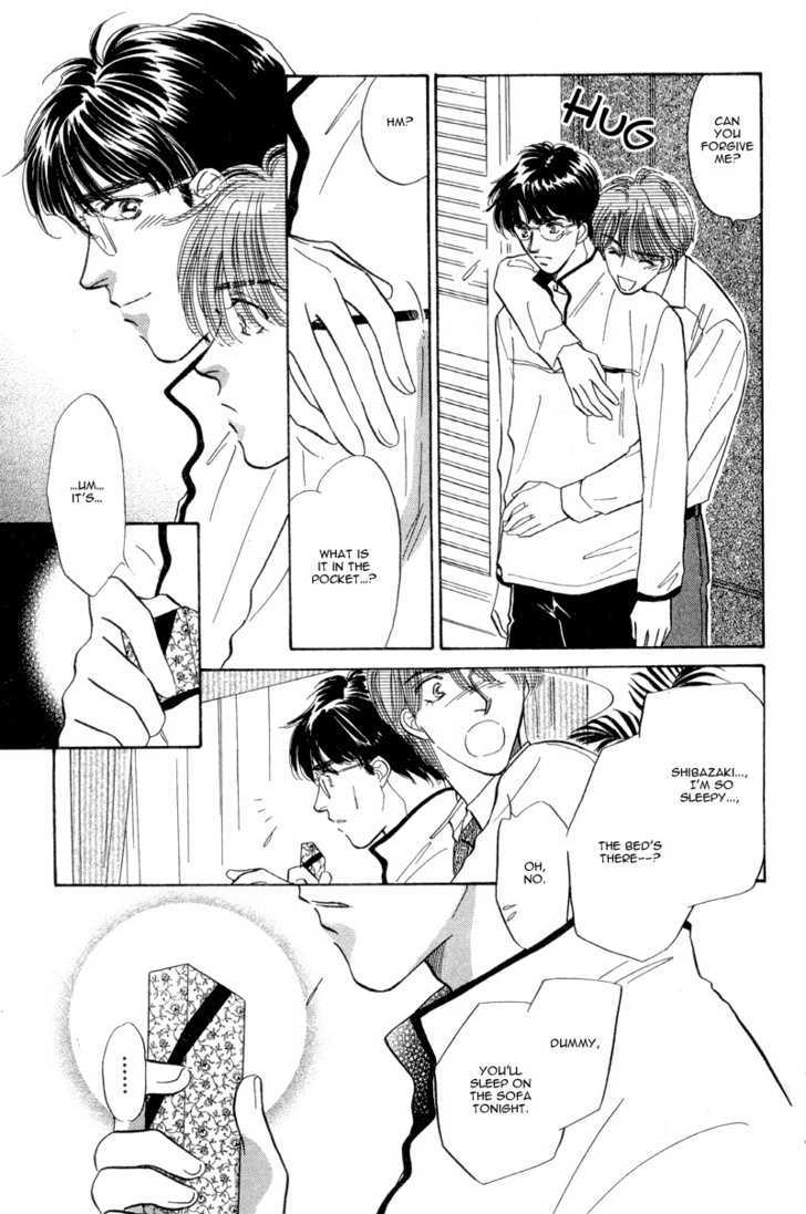 Real Love (KAYAMA Yumi) Chapter 2 page 11 - Chapter 2 : Engage