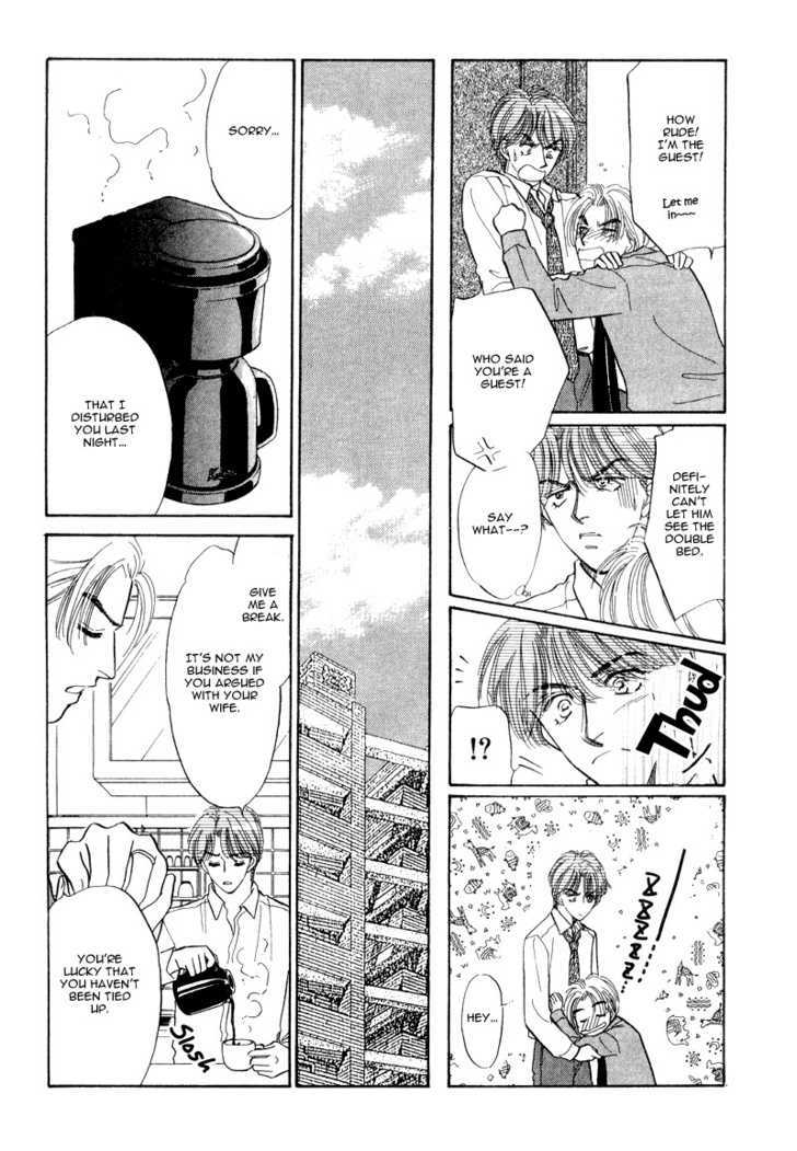Real Love (KAYAMA Yumi) Chapter 2 page 12 - Chapter 2 : Engage