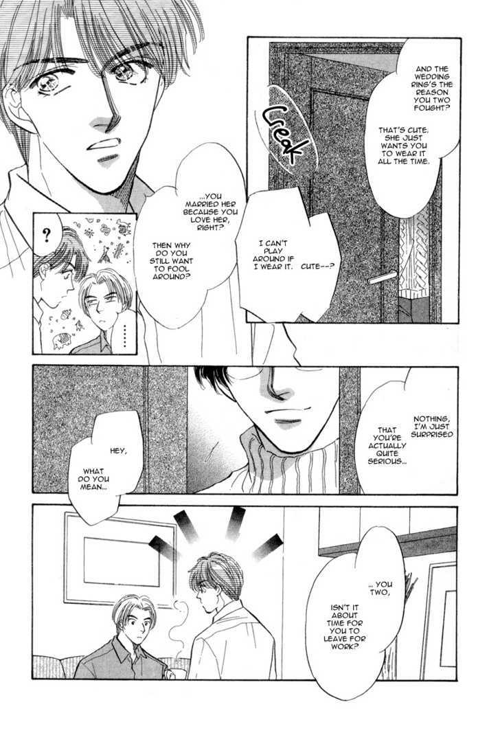 Real Love (KAYAMA Yumi) Chapter 2 page 13 - Chapter 2 : Engage
