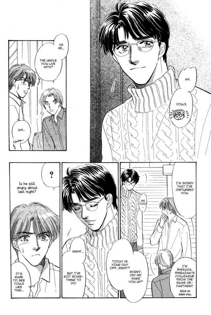 Real Love (KAYAMA Yumi) Chapter 2 page 14 - Chapter 2 : Engage