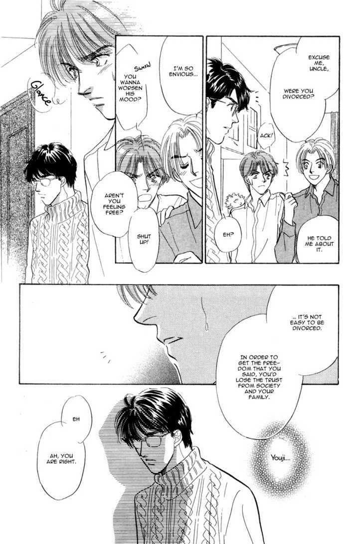 Real Love (KAYAMA Yumi) Chapter 2 page 15 - Chapter 2 : Engage