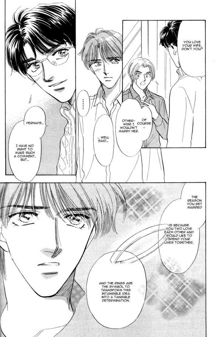 Real Love (KAYAMA Yumi) Chapter 2 page 16 - Chapter 2 : Engage