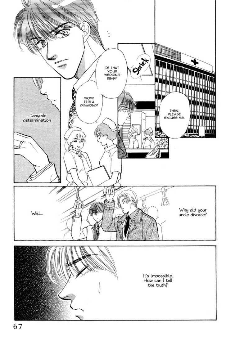 Real Love (KAYAMA Yumi) Chapter 2 page 17 - Chapter 2 : Engage