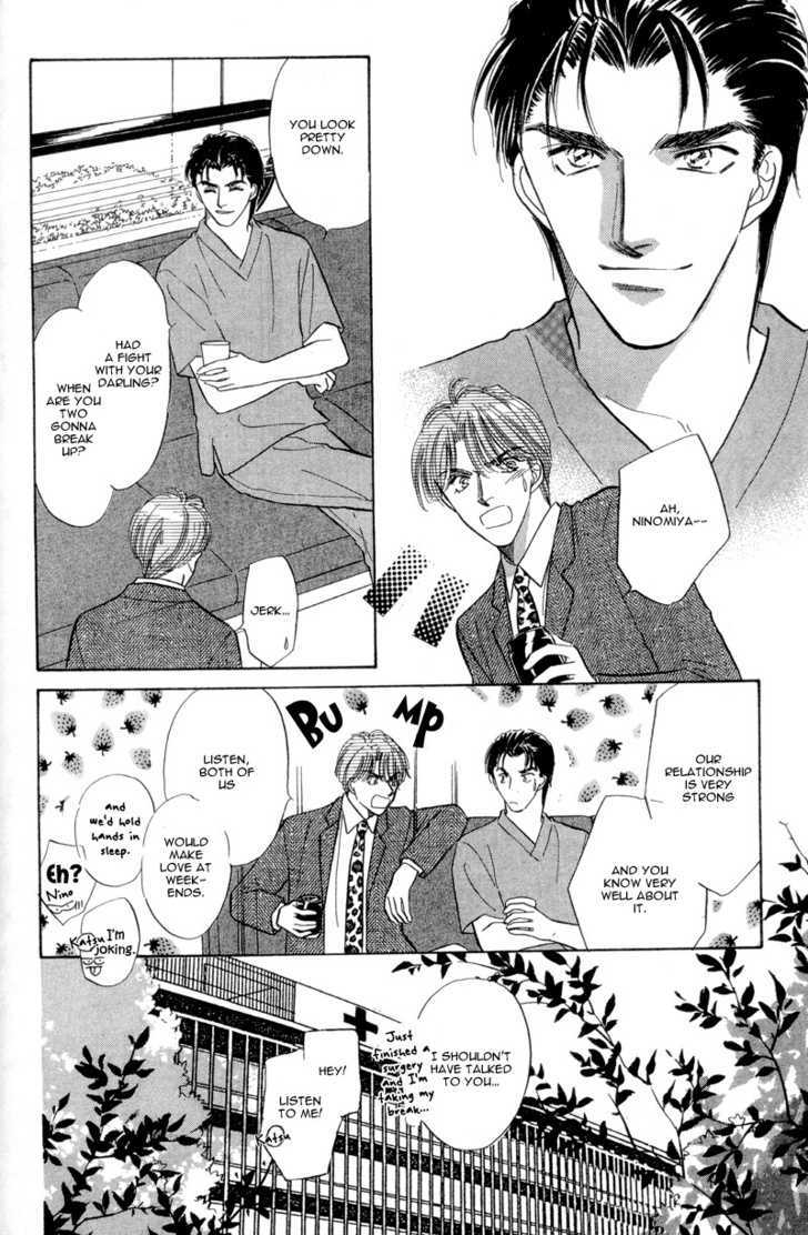 Real Love (KAYAMA Yumi) Chapter 2 page 20 - Chapter 2 : Engage