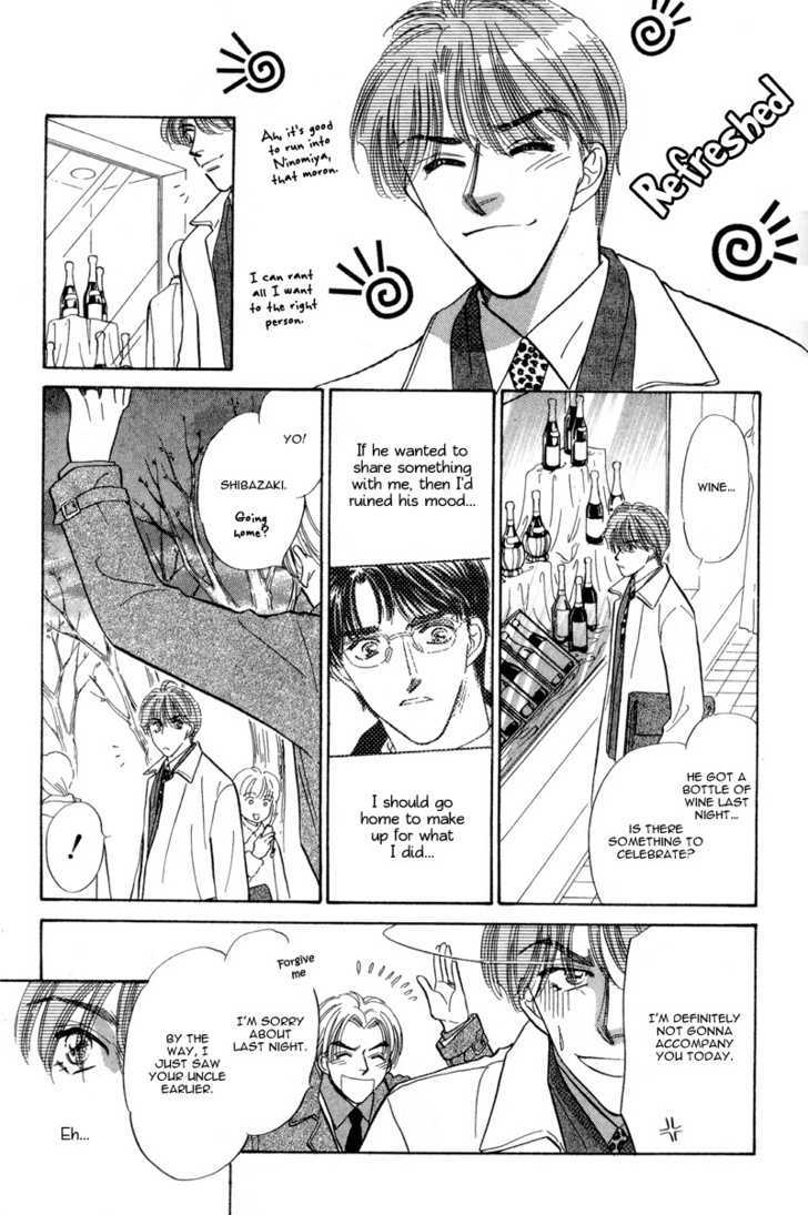 Real Love (KAYAMA Yumi) Chapter 2 page 21 - Chapter 2 : Engage