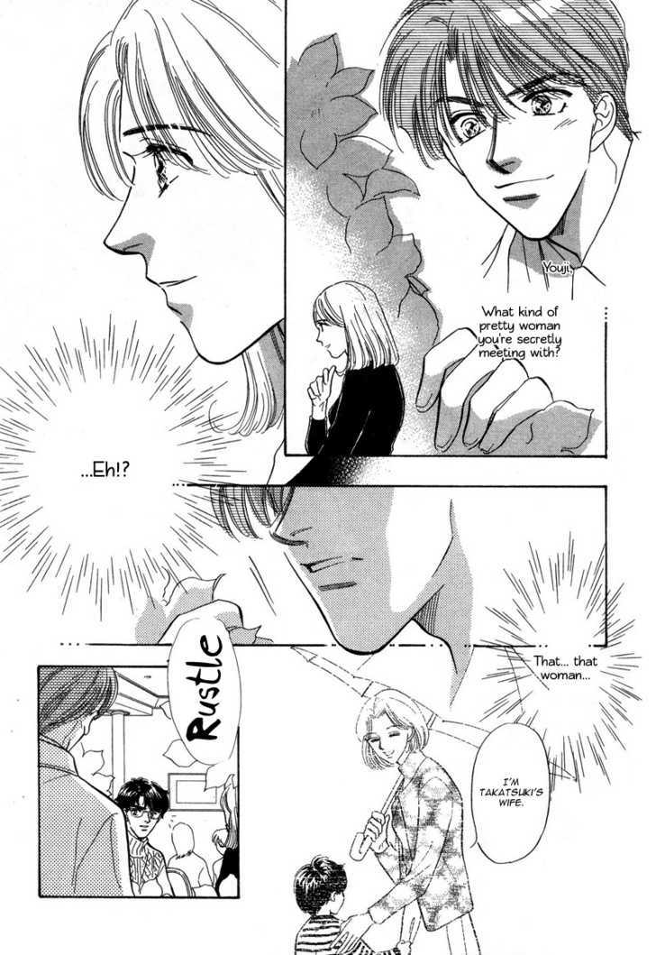 Real Love (KAYAMA Yumi) Chapter 2 page 23 - Chapter 2 : Engage
