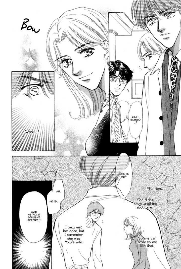 Real Love (KAYAMA Yumi) Chapter 2 page 24 - Chapter 2 : Engage